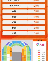 kaiyun-广厦半决赛主场vs深圳票价：最低100元，最高1500元